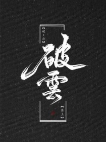 含羞草ifj11研究所入口